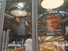 -万利隆(车站店)