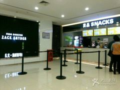 -保利国际影城(逸天城店)