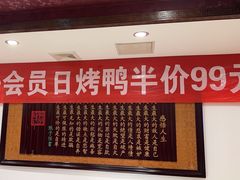 -天和晟新京菜.水煮鱼.湘土菜(国展店)