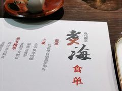 -潮汕味道·煮海餐厅(金麟大厦店)