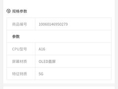 -Apple授权专营店(五彩城店)