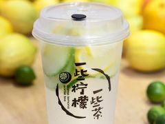 一些苏打柠-一些柠檬一些茶(西村店)