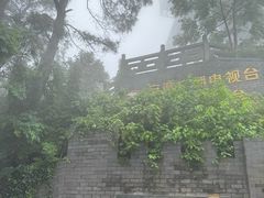 -敬亭山风景名胜区