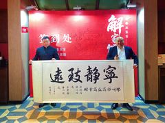 -解家河南菜(华山路店)
