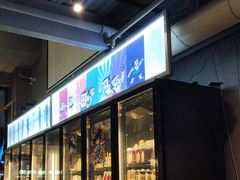 -微醺烤牛·炭火烧烤·精酿啤酒(东郊记忆店)