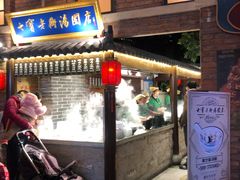 门面-七宝老街汤团(上海世纪汇广场店)