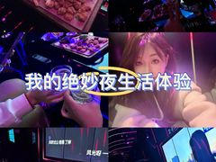 -Z-PARTY KTV(金太湖店)