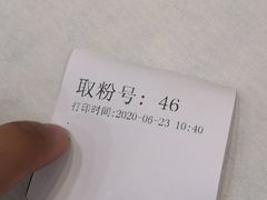 -华姐鸡粉(教育路店)