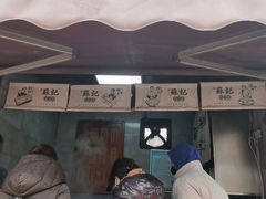 -苏记丸子汤(彭城路店)