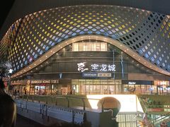 -宝龙城(杭州滨江店)