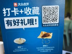 -眉州东坡(翠微印象城店)