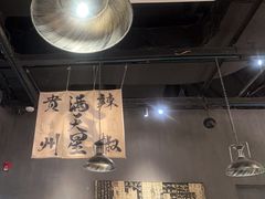 -张翻越·川渝冒菜·武汉黑鸭煲(城北万象城店)