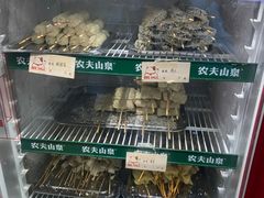 -大腕炸串(河东总店)