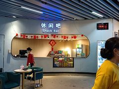 -冰堡国际溜冰场(观澜湖新城MHMALL店)