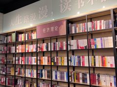 -新华书店(泉城路店)