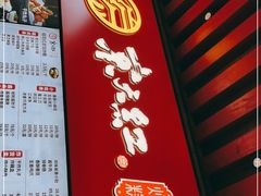 门面-京天红酒家(虎坊路店)