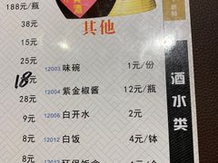 -东山茶寮(新安店)