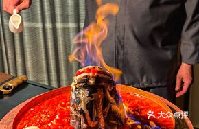 Ancient Method Spicy Chopped Chili Fish Head