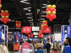 -迪卡侬(沙河店)