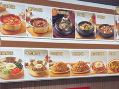 -韩麦大冷面(桂花街直营店)