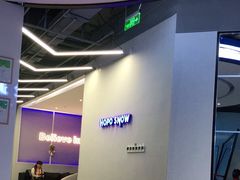 -Hopo Snow 城市滑雪空间(来福士广场购物中心店)