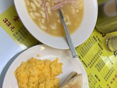 -澳洲牛奶公司(佐敦店)