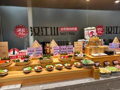 -山焱·炭火自助烤肉(周浦万达店)