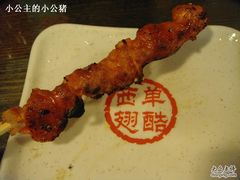 骨肉相连-西单翅酷(西单店)