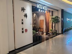 -家饰佳(宜山路店)