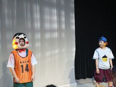 -北京喜剧院