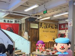 -生活如沸·顺德水牛奶火锅(大学路店)