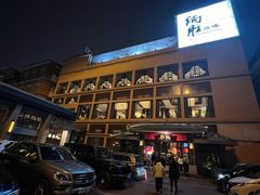 -炳胜品味(海印总店)