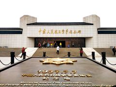-中国人民抗日战争纪念馆