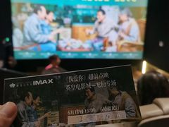 -英皇电影城(平安金融中心IMAX激光店)
