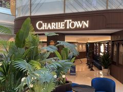 -CHARLIETOWN红茶公司(南京万象天地店)