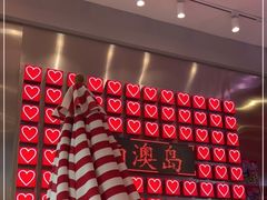 -南澳岛打卡果汁冰公司