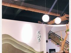 -茶油香闽南菜·花园餐厅(前埔店)