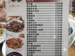 -长隆农庄
