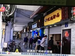 -玫瑰甜品(文明路店)