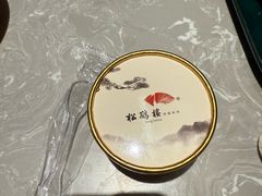 -松鹤面馆·古法焖肉面(观前店)