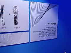-平安金融中心云际观光层