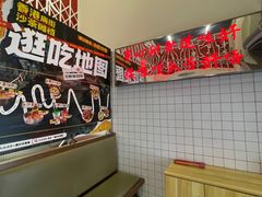 -燃计沙茶皇·香港沙茶火锅(人广旗舰店)