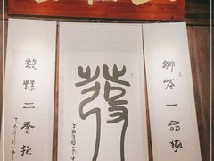 -温汤发糕(温汤店)