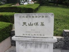 -汉陵苑