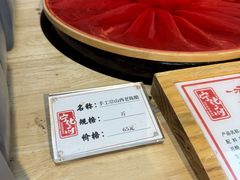 -益源庆
