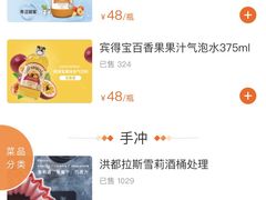 -云端咖啡(古北水镇景区店)