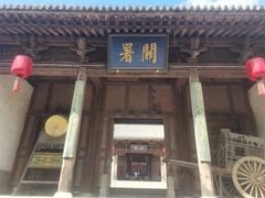 -雁门关景区