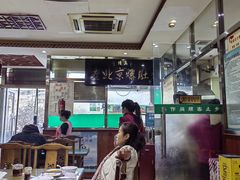-老爆肚满五香烧牛羊肉