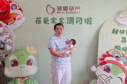 -蓓爱娇琪月子会所(虹口店)