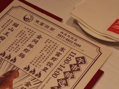 -东富酒家(龙湖西溪天街店)